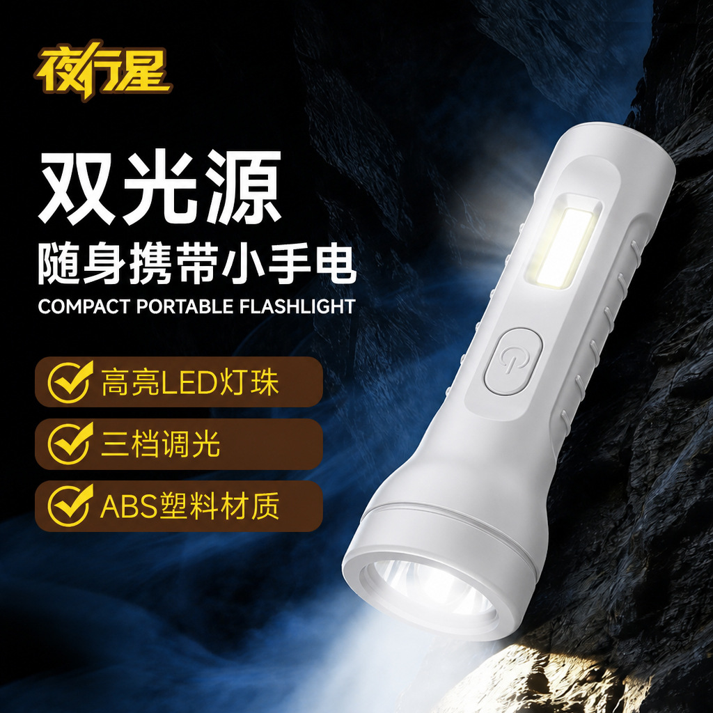 led迷你小手电强光超亮便携户外应急学生家用usb充电小手电筒批发