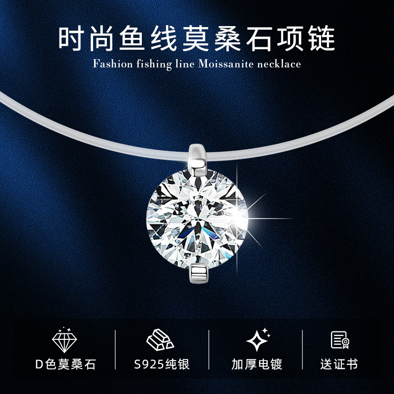 赵露思同款人鱼眼泪项链小众高级感D色莫桑石锁骨链s925纯银批发