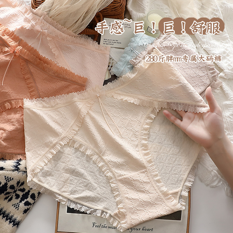 Extra-large size 300-pound extended crotch skinny women's underwear that won't come loose, pure cotton jacquard sweet bow triangle pants Application Scenario