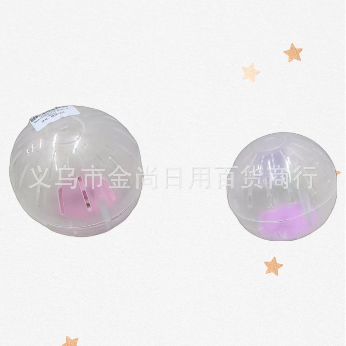 小宠仓鼠玩具静音运动滚轮球 透明水晶健身运动转轮 仓鼠彩盖跑球