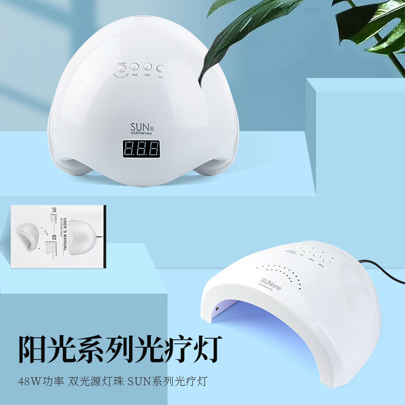48W nail art light therapy machine, Sunlight No. 1 and No. 5 light therapy lamps, sensor and timed nail art light machine, suitable for nail salons details Picture