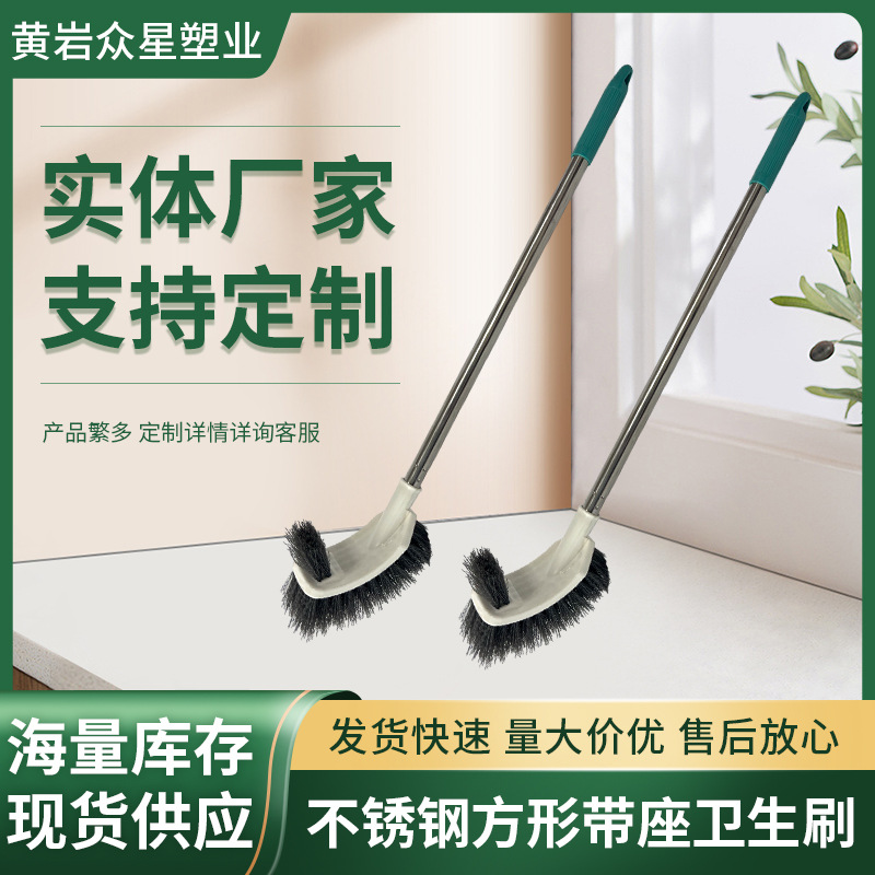 G74北欧双面马桶刷家用洗厕所蹲坑无死角缝隙清洁刷上墙式壁挂厕所刷