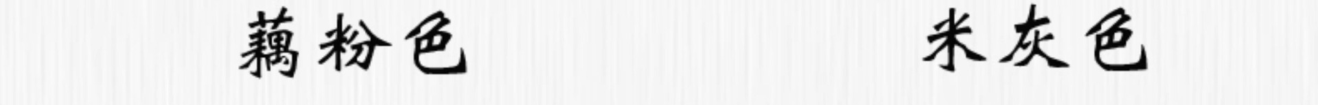 2025冬季时尚糖果色新款羽绒服女士短款拼接色小个子面包外套详情4