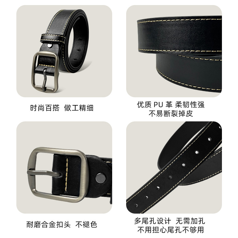 Needle Buckle Belt For Men Young Hong Kong Fashion Trend Ins Simple Denim Belt For Men And Women All-In-One Belt Application Scenario