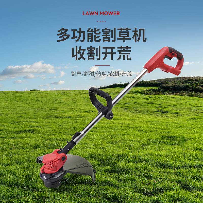 小型家用除草机锂电割草机手持电动打草机园林修剪机充电式割草机