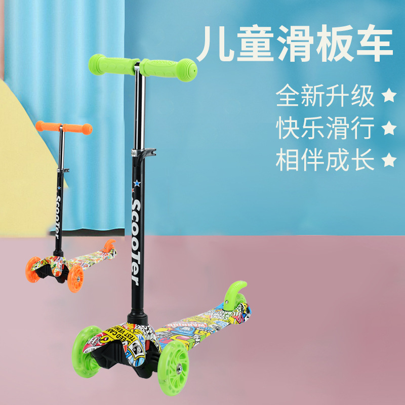 工厂定制1-3岁宝宝玩具6-12岁2-8岁scooter便携式儿童滑板车