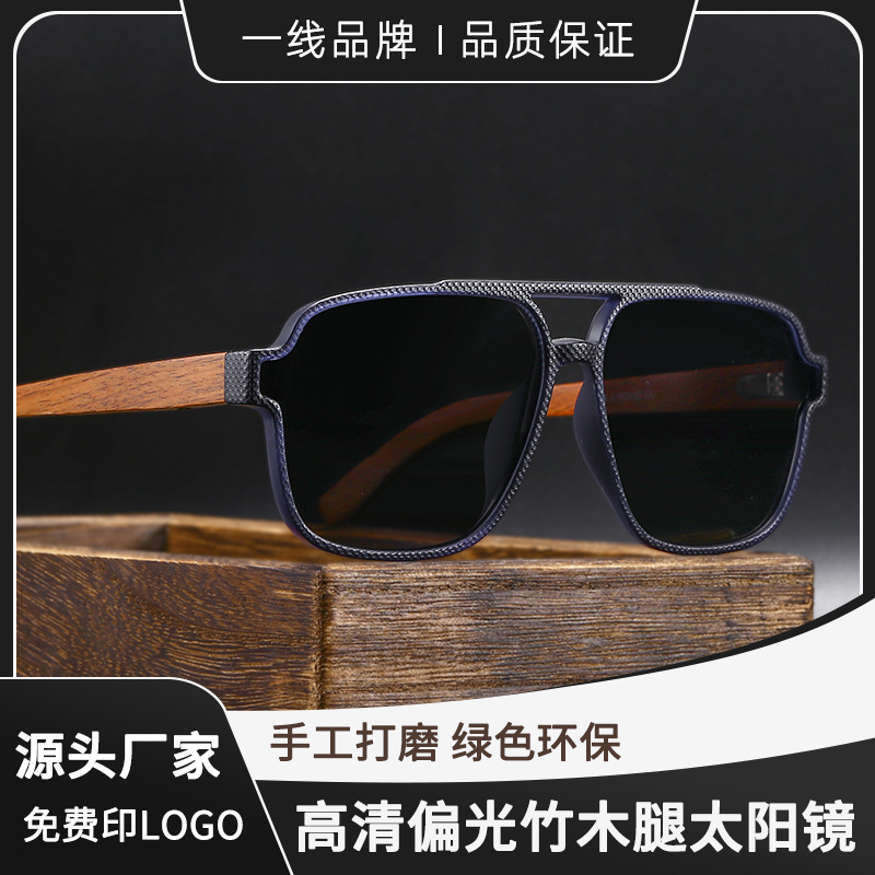 Polarizing sunglasses Sunglasses Men's sunglasses Foreign trade bamboo legs sunglasses sunglasses UV protection sunglass