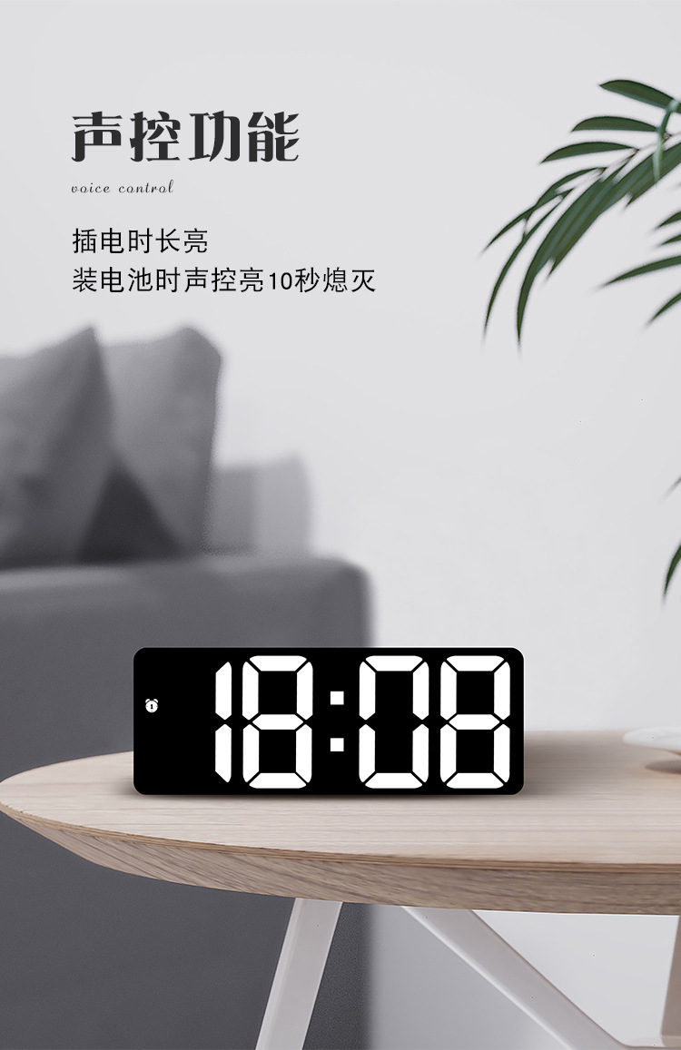彩色创意多功能电子钟简约大屏幕时钟闹钟学生钟多款镜面0712详情21