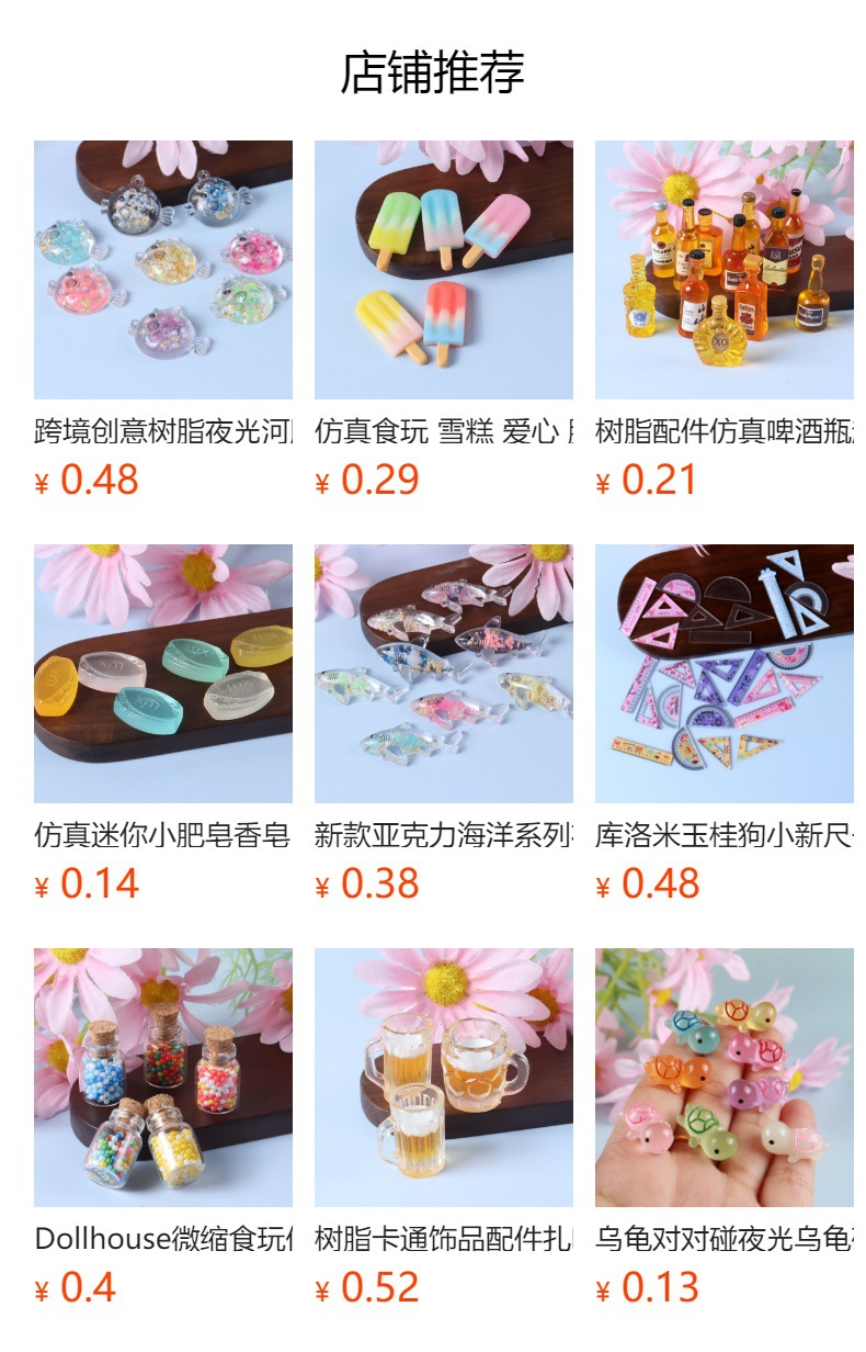 Wholesale of three-dimensional egg tart resin simulation food trinkets and accessories, cream glue accessories, pendants and decorative materials pic 1