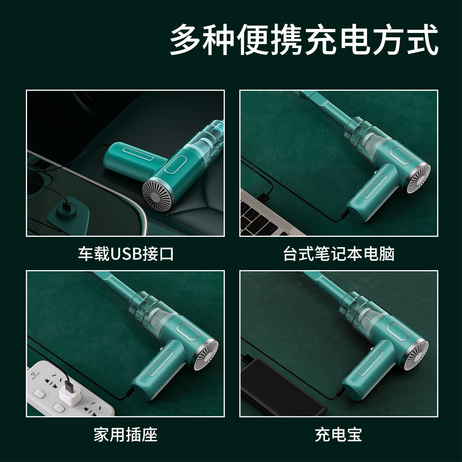 厂家直供车载细节图