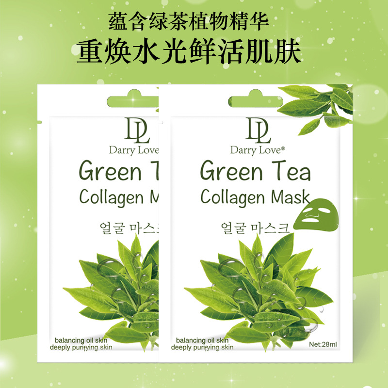 外贸跨境全英文包装绿茶面膜Facial mask 补水保湿面膜外贸直播