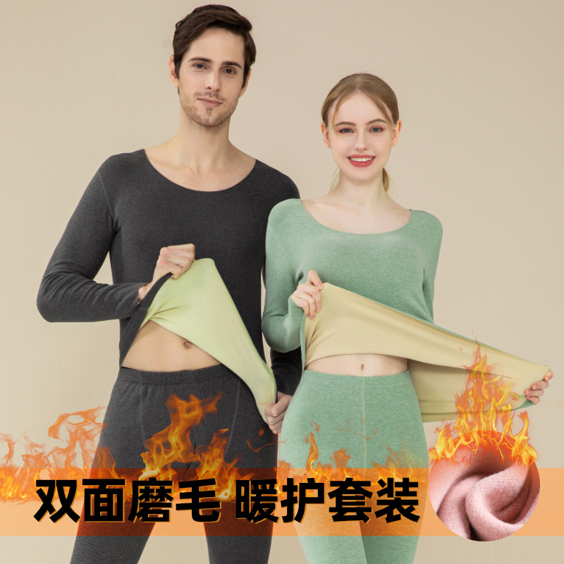 2023 New Men's Long Johns Set Ab Face Ground Wool Base Shirt Lovers Seamless Thermal Underwear Female Wholesale
