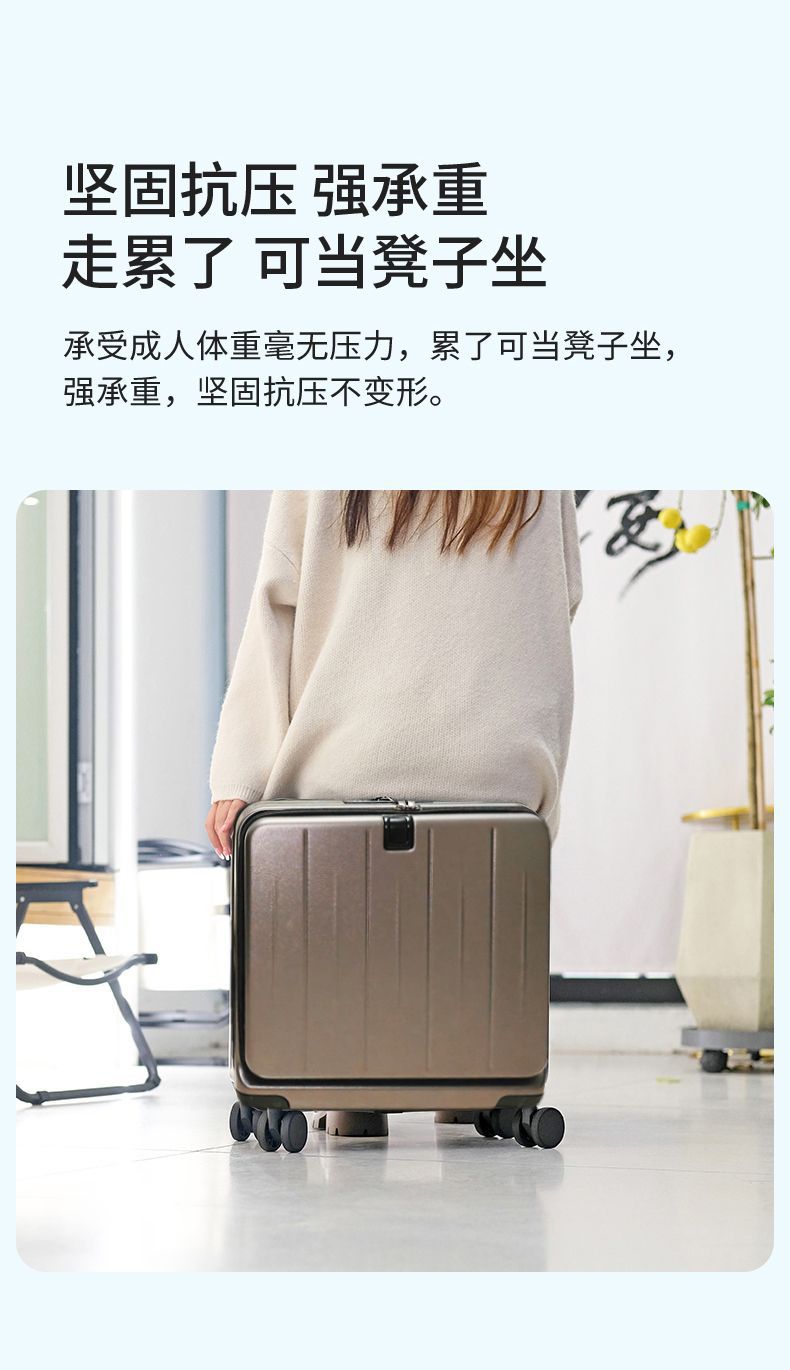 商务行李箱20寸登机箱18前置开口旅行箱女男拉杆箱万向轮密码箱子详情14