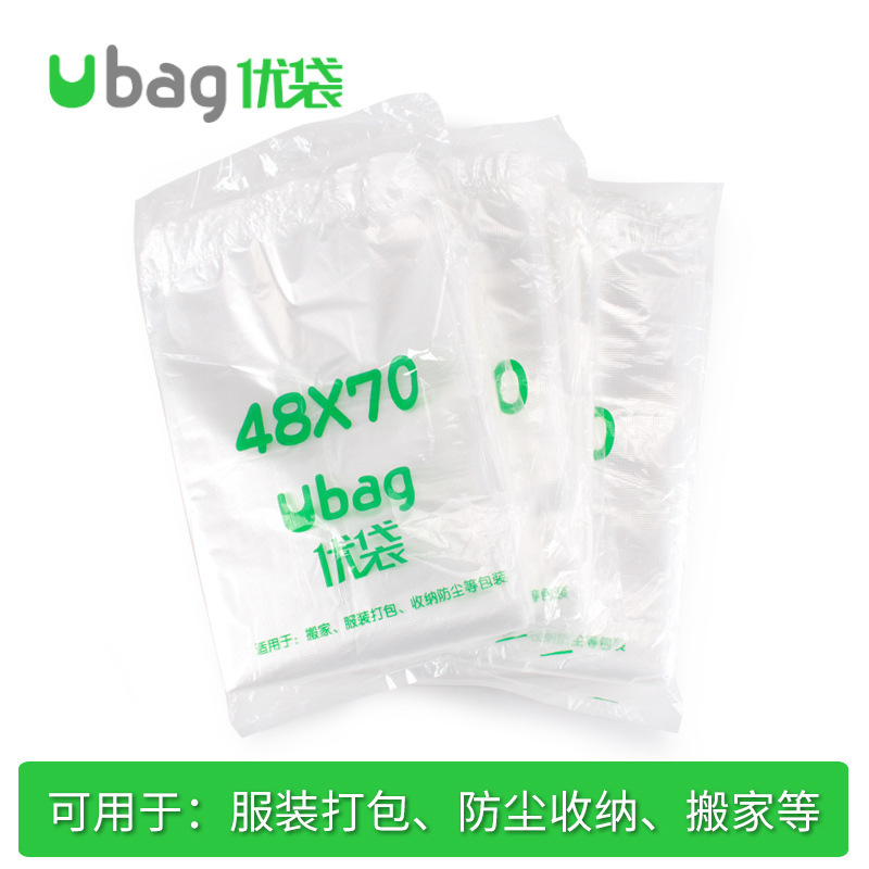 Large white plastic bags, thickened vest bags, clothing packing and moving bags, hand-held vests, large bags, large convenience bags details Picture
