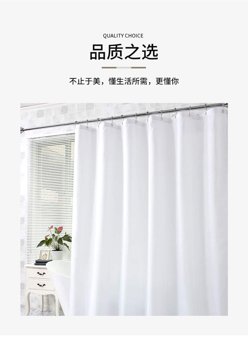 防水防霉加厚素色浴帘涤纶防水淋浴帘卫生间防水窗帘酒店纯色隔帘详情8