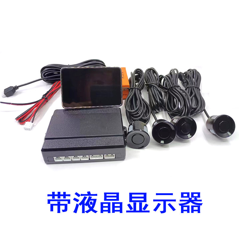 外贸热销汽车12V倒车雷达车载led语音蜂鸣声lcd液晶泊车汽车雷达细节图