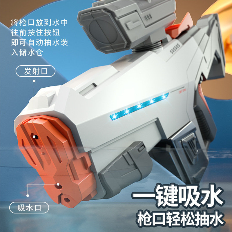 水枪/儿童玩具/玩具/玩具儿童夏季沙滩/烟花水枪细节图