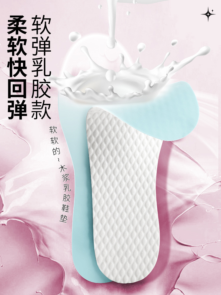 夏季光脚50细节图