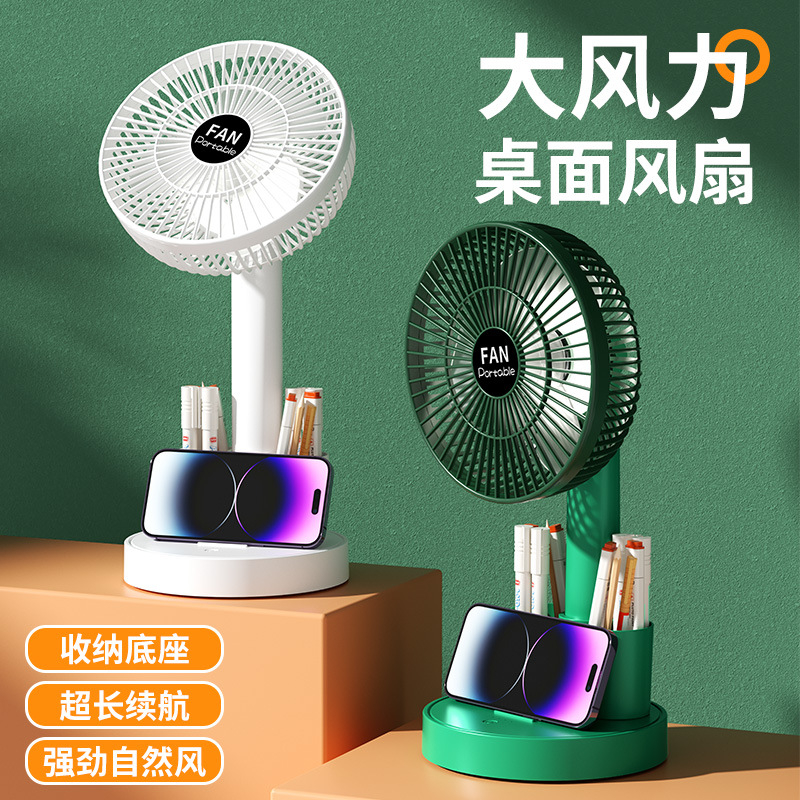 The New Outdoor Usb Desktop Wall Mini Charging Summer Folding Small Fan Charging And Plug-In Portable Small Fan Application Scenario
