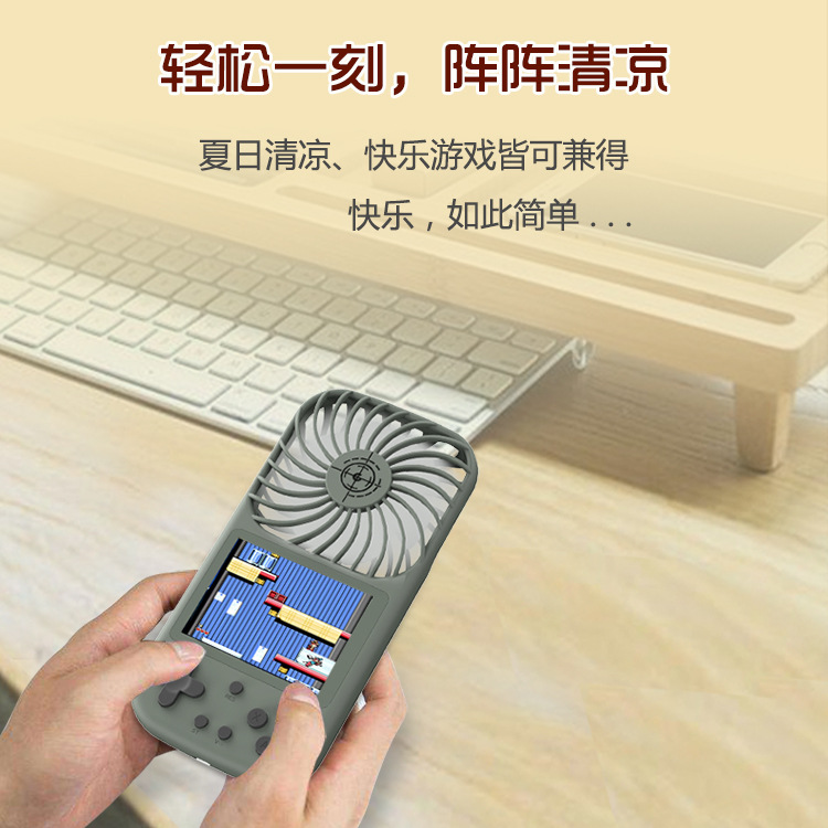 游戏机批发/掌机/风扇游戏机产品图