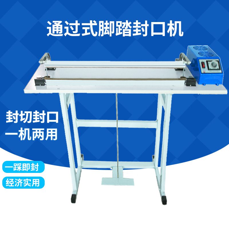 Factory direct sales of foot-operated through sealing machines, shrink film sealing and cutting machines, plastic bag packaging machines, and plastic sealing machines