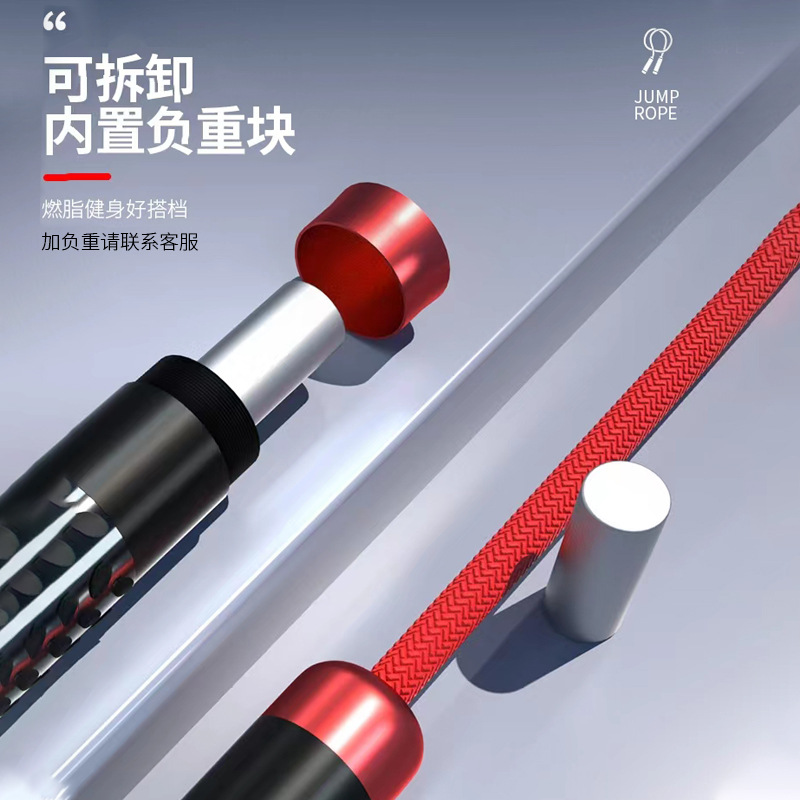 跳绳实物图