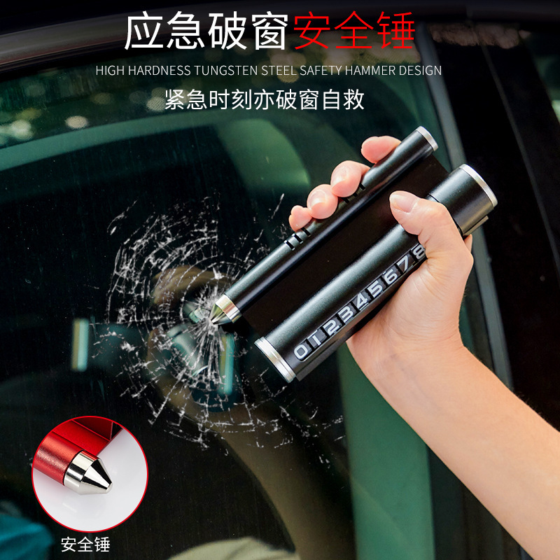 汽车多功能挪车电话号码牌创意临时移车停车牌高档摆件车载安全锤图