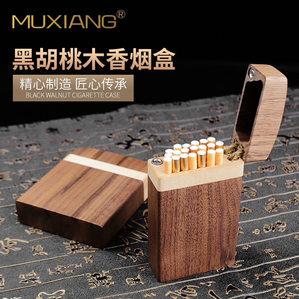木香黑胡桃木香烟盒男士创意翻盖粗烟盒cigarette case女士细烟盒