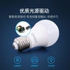 Wholesale of Zhengtai Lighting bulbs, LED energy-saving lamps for home use, ultra-bright E27, threaded port, spiral type, high-power waterproof Specification image