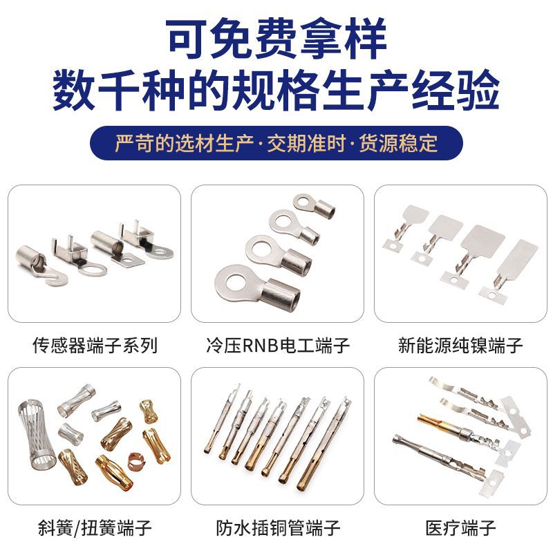 Pvc Medical Ecg Terminal Mechanical Equipment Accessories Wiring Terminal Electric Heating Electric Heating Brass Terminal details Picture