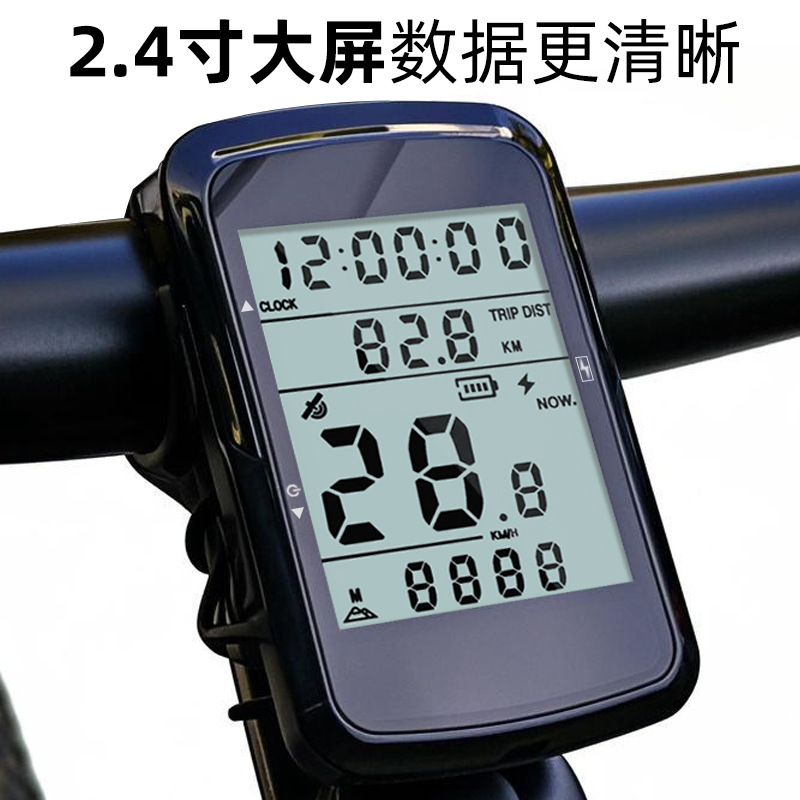 GPS odometer, road odometer, waterproof wireless cycling speedometer, mountain bike riding USB charging odometer Specification image