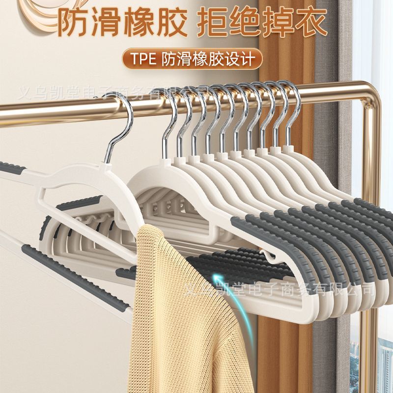 义乌凯堂无痕衣架鱼嘴防滑衣服撑双卫成人儿童衣架服装店衣架批发产品图