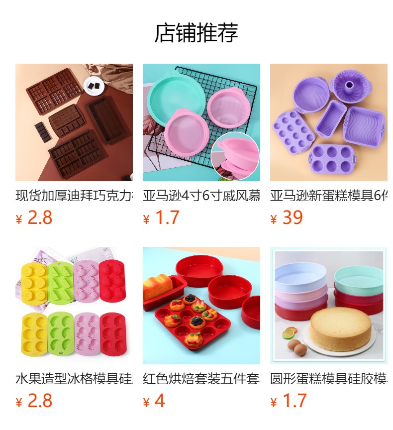真巧食品级迪拜巧克力模具FDA铂金硅胶朱古力模具长方形烘焙工具详情2