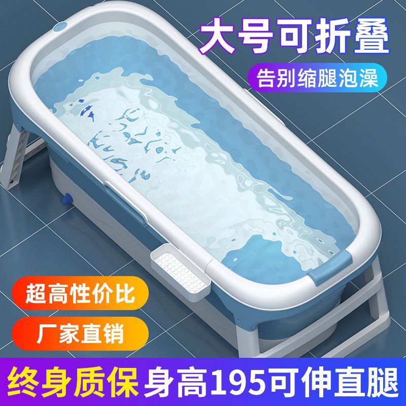 泡澡桶大人可折叠浴缸成人洗澡盆全身汗蒸加厚大号可坐躺家瑞之银产品图