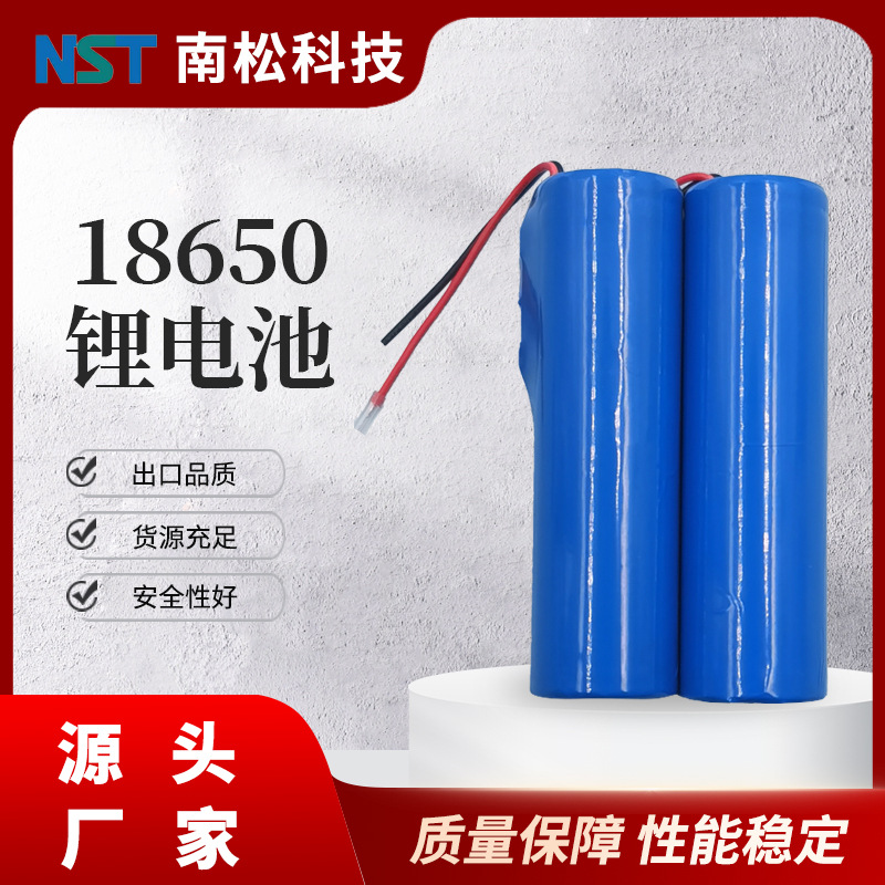 A品18650锂电池1200mAh3.7v 音箱电风扇强光手电电动牙刷充电电池