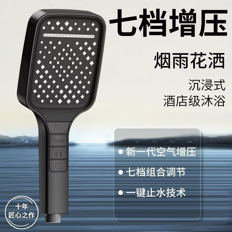 增压花洒喷头手持淋雨花晒头浴头喷淋浴室沐浴莲蓬头花洒套装