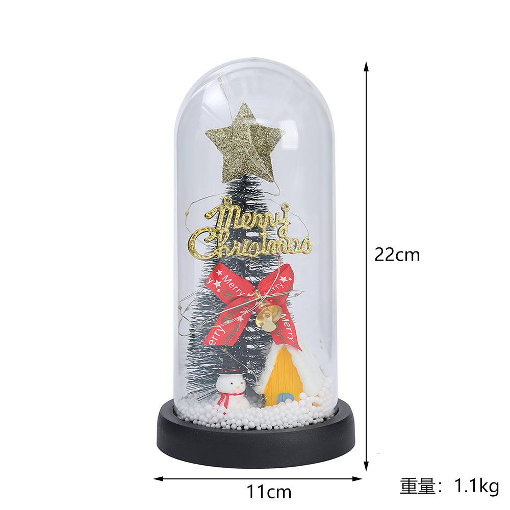 圣诞礼物桌面/圣诞树玻璃罩/圣诞白底实物图