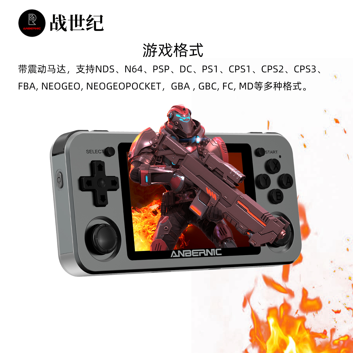 التسويق المباشر من جانب المصنع هو جهاز WiFi PSP PSP Cyster Child Minernic من طراز RG351m في زمن الحرب Anbernic من الجودة Application Scenario