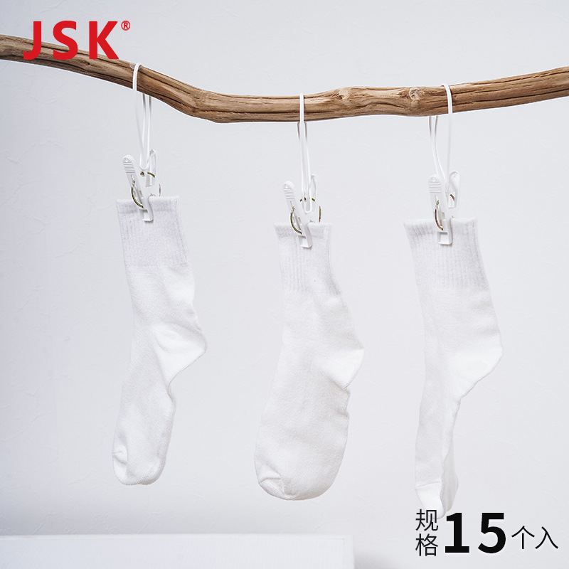 Japan JSK 15 pack travel drying clip with rope windproof clothespin plastic clothespin drying towel sock clip thumbnail