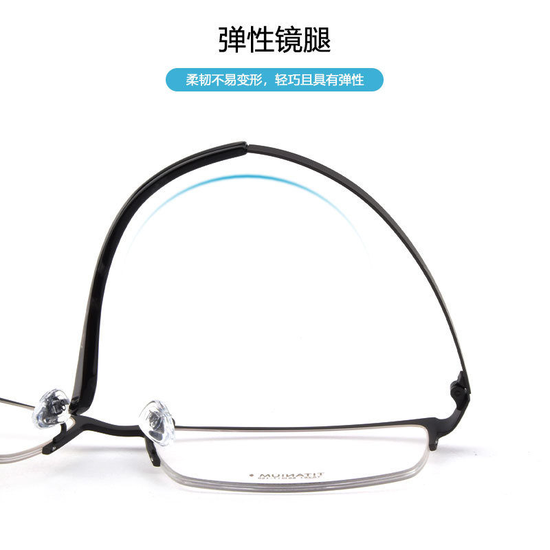 眼镜架半框眼镜商务眼镜钛眼镜框女男 可配高度数251详情图4