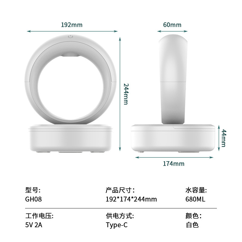加湿器实物图