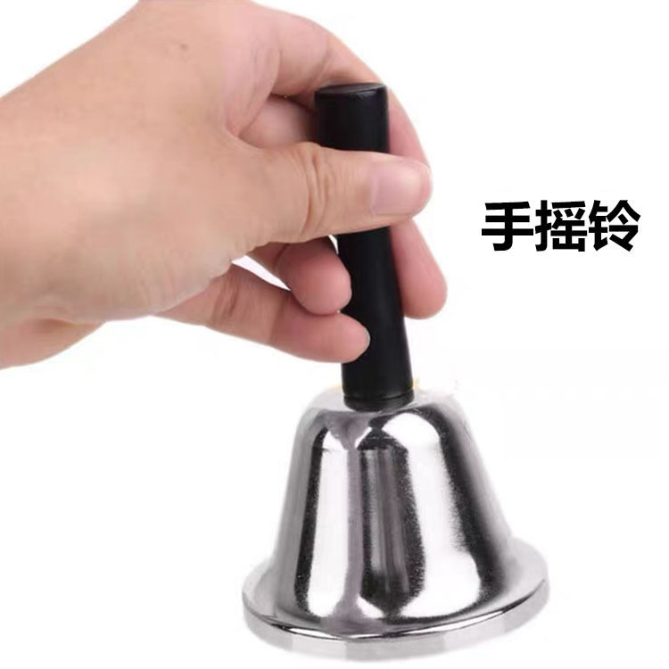 手摇铃铛叫人铃金属材质叮当铃上菜铃铛点餐铃早教铃响亮