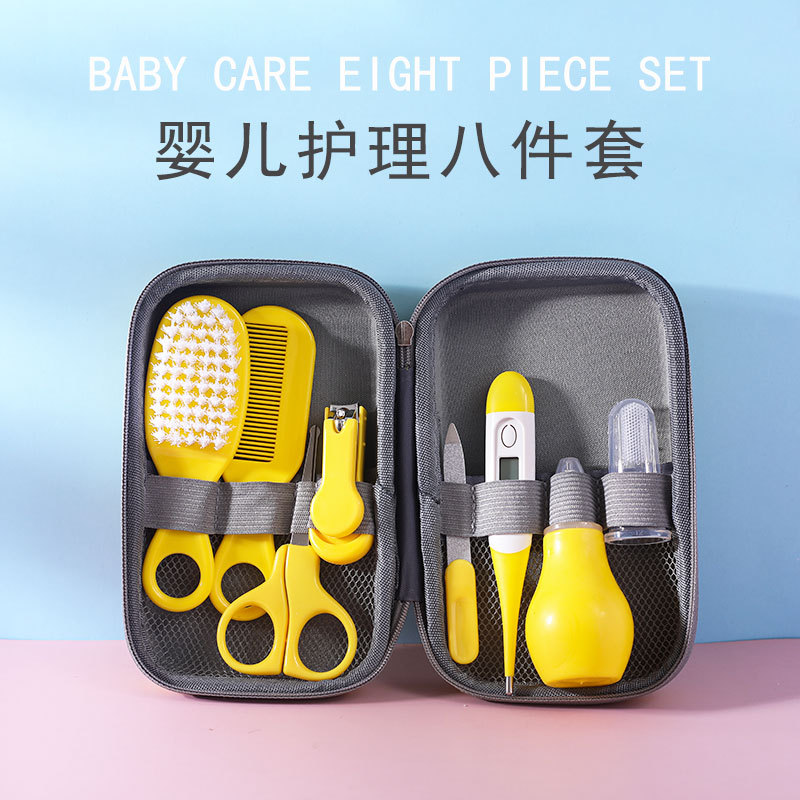 母婴用品批发儿童宝宝指甲剪钳8八件套梳刷子吸鼻器EVA包护理套装