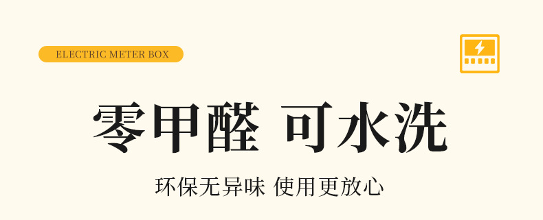电表箱装饰画多媒体弱电箱遮挡客厅挂画电闸配电箱网线盒简约壁画详情8