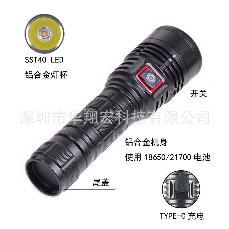 New G40 Flashlight Sst40 Lamp Bead Long-Range Focus Gun Handheld Treasure 21700 Integrated Warehouse Flashlight details Picture