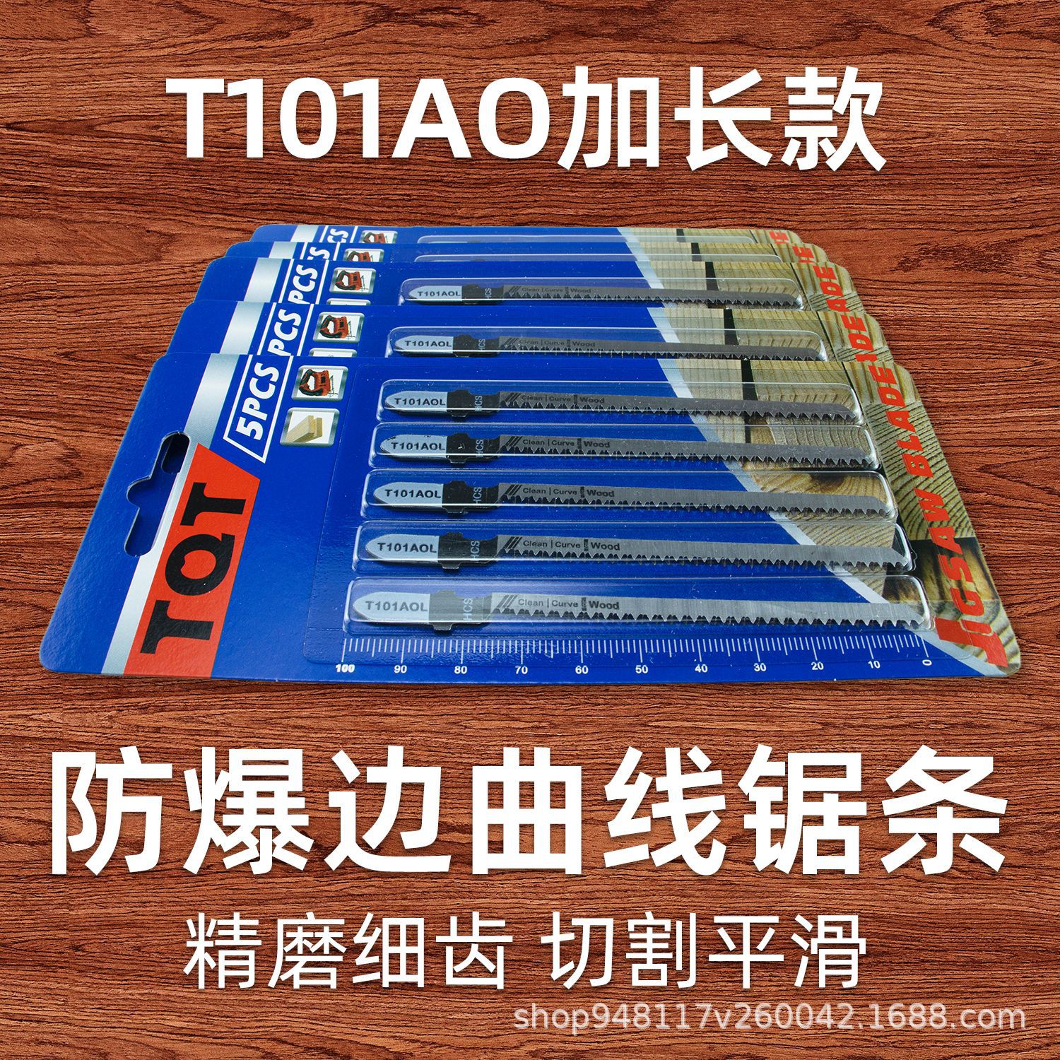 T101AOL extended paint-free board without chipping, curved double-sided fine-toothed saw blade for woodworking, anti-edge and anti-burst saw blade Specification image