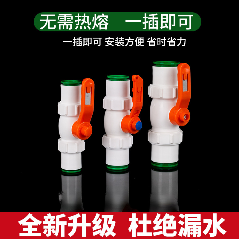 其他管件实物图