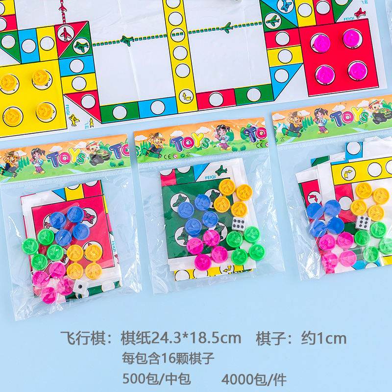 Mini flying chess, children's early education and intelligence chess, interactive battle game for kindergarten primary school students, board toys