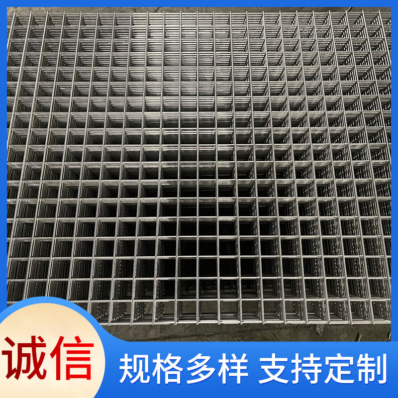 铁丝网实物图