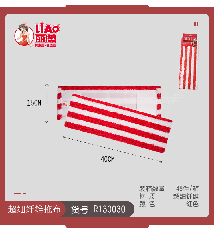 LIAO双面平板拖把替换配件拖布头自拧水拖把头家务清洁百货用品详情8
